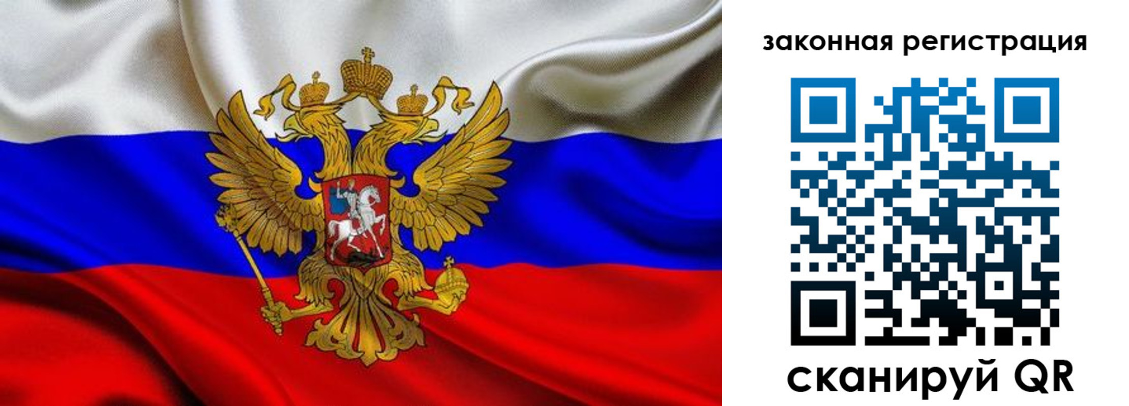 прописка для военкомата в Геленджике